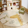 PrestigePaws Fluffy Cartoon Carpet | Animal Motif Round Carpet for a Comfortable Room